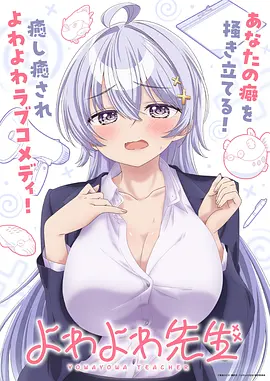 薄荷色的星期天漫画封面