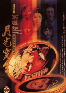 合租第七天短剧剧照
