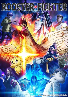 屋顶上的天文学漫画封面