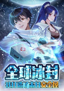 星屑少女协奏曲新番海报